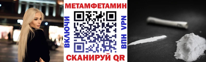 АМФ Розовый Арамиль