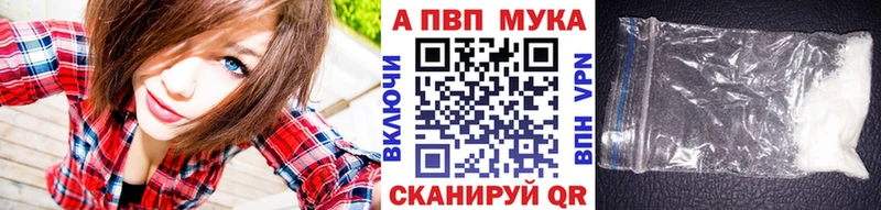 Alfa_PVP VHQ Арамиль