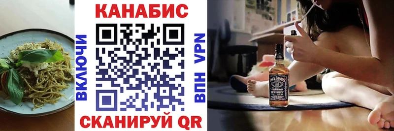 Еда ТГК марихуана  где купить   Арамиль 