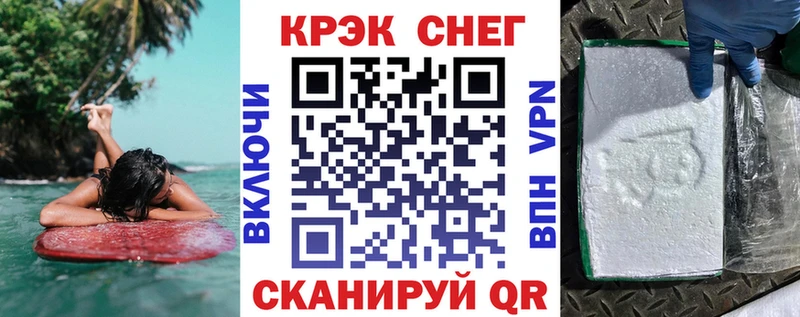 КОКАИН VHQ Арамиль