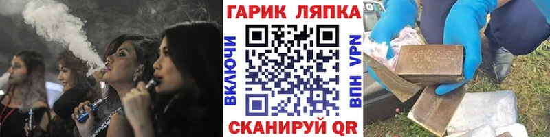 ГАШИШ 40% ТГК  магазин  наркотиков  Арамиль 