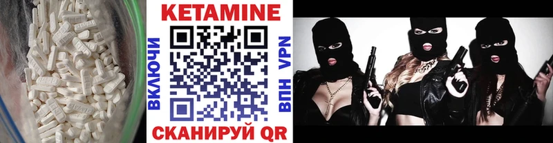 ОМГ ОМГ tor Арамиль Кетамин ketamine