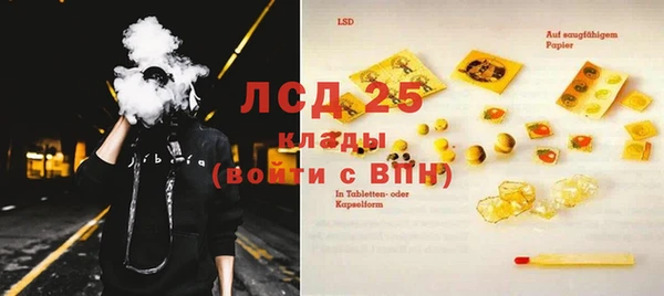 прущий лед Алексеевка