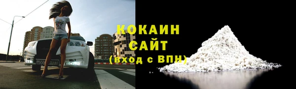 ALPHA PVP Навашино
