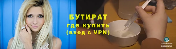 соль курить ск Надым