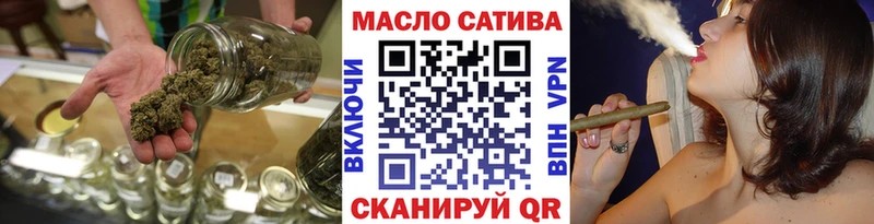 ТГК концентрат  кракен ссылки  Арамиль 